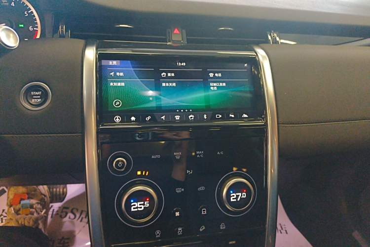 Used Land Rover Discovery Sport 2020 200 PS Family Edition
