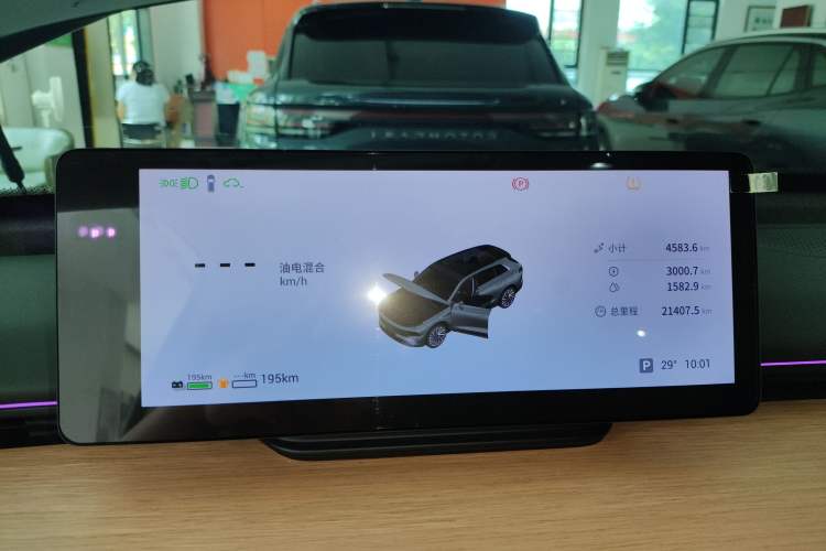 Used  Star Era ET 2024 Range-Extended 200 Pro+