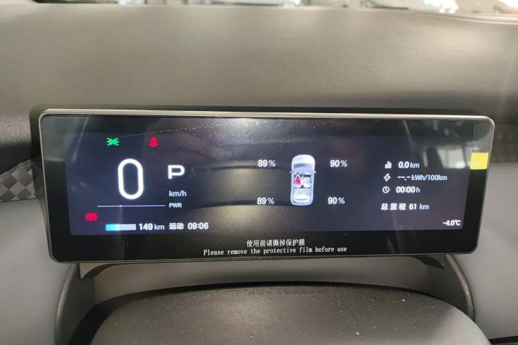 Used AION UT 2025 330 Starlight Edition