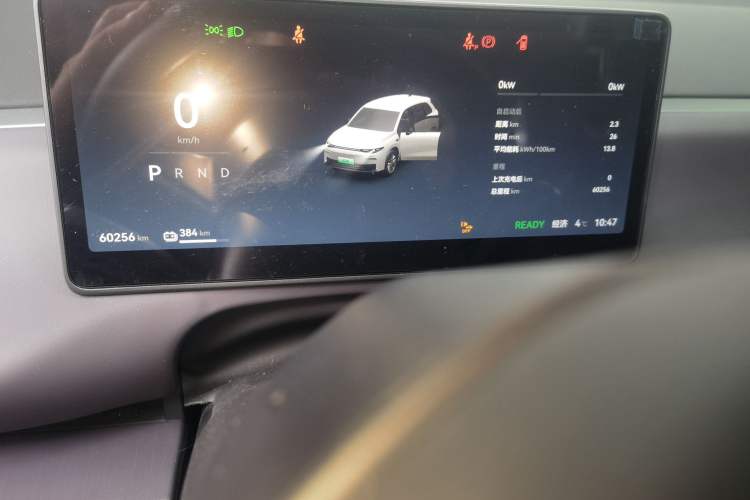 Used Leapmotor C10 2024 530 Comfort Edition
