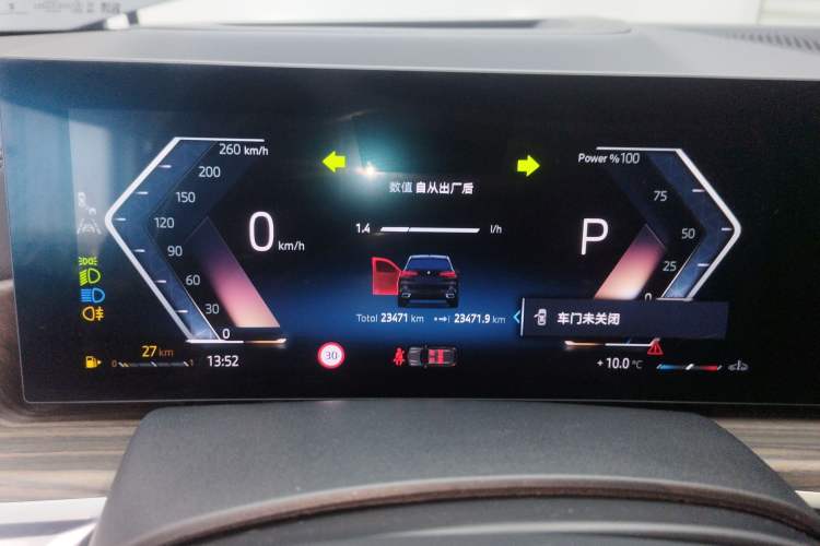 Used BMW X5 2023 xDrive 40Li M Sport Night Edition Package