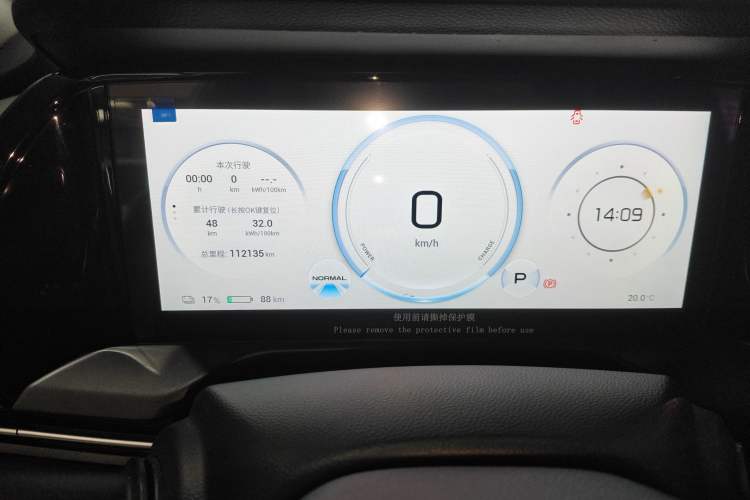 Used AION S Plus 2022 70 Intelligent Edition