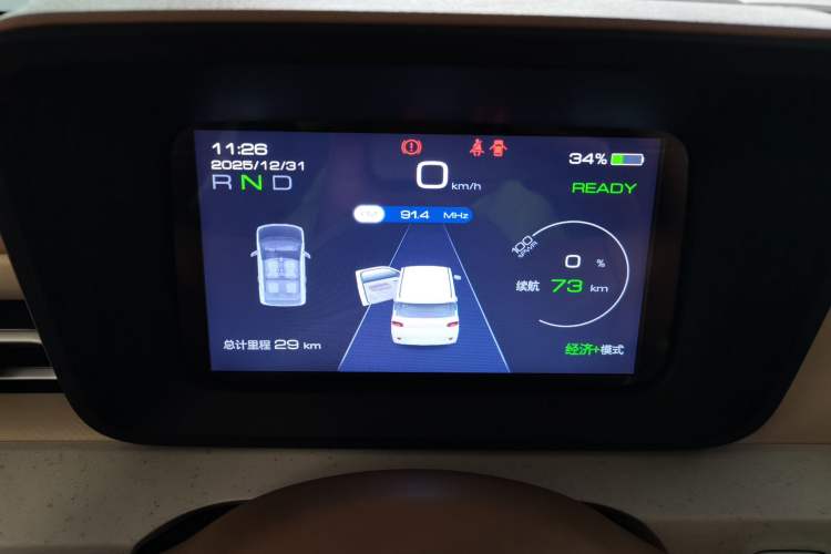 Used Wuling Hongguang MINIEV 2024 3rd Generation 215km Youth Edition