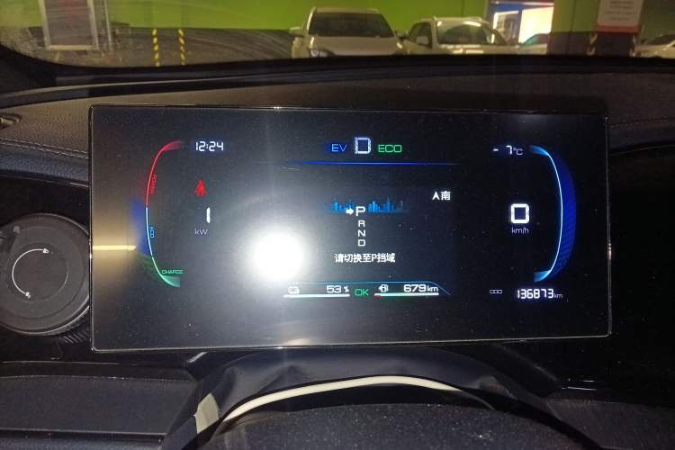 Used BYD Qin PLUS 2023 Champion Edition DM-i 55KM Leading Model