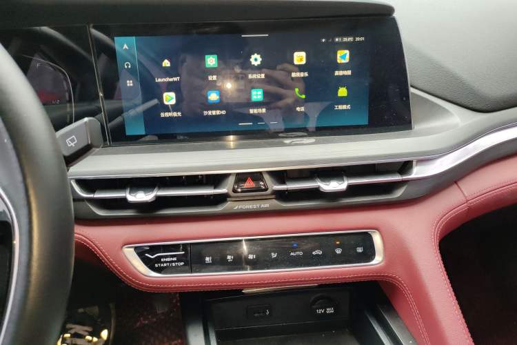 Used Changan CS75 PLUS 2021 1.5T Automatic Prestige Model