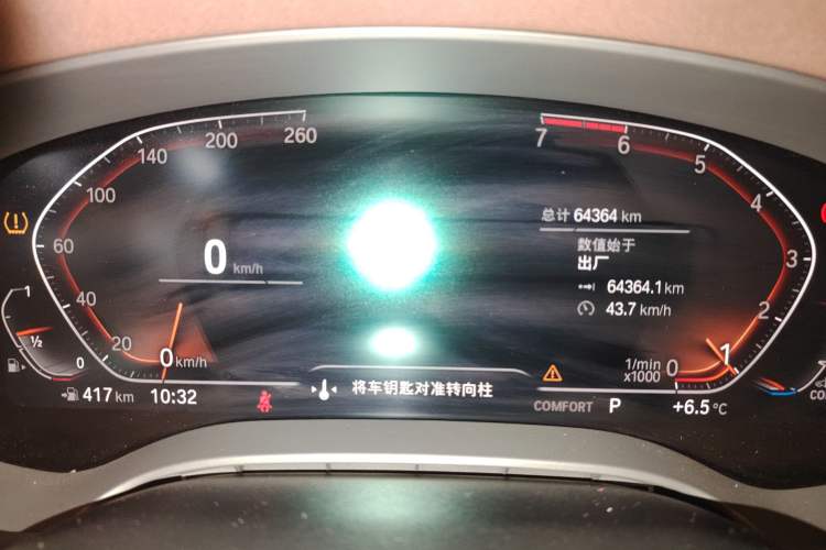 Used BMW 5 Series 2021 530Li xDrive Luxury Package
