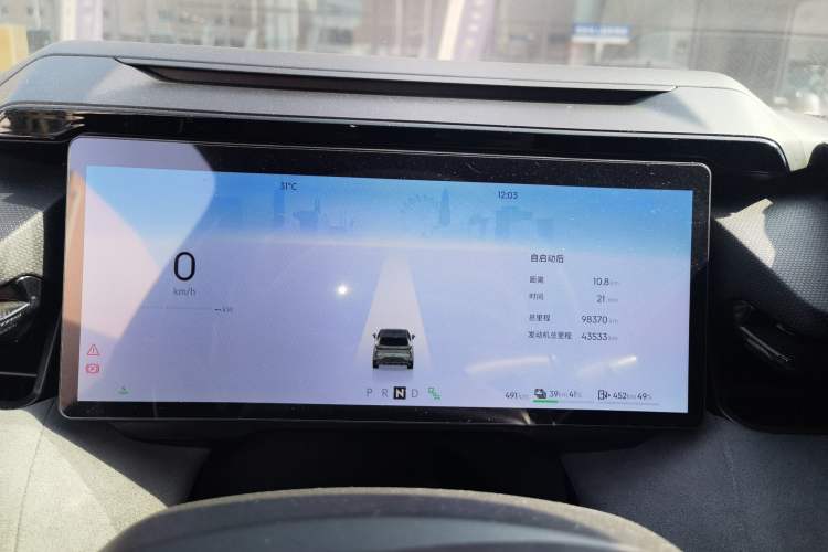 Used Lynk & Co 08 EM-P 2023 120km Long-Range Halo