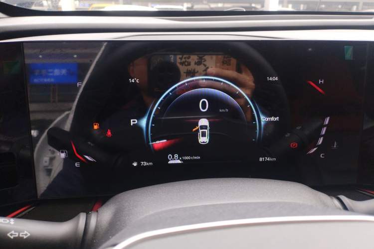 Used Changan X5 PLUS 2024 1.5T DCT Pioneer Edition
