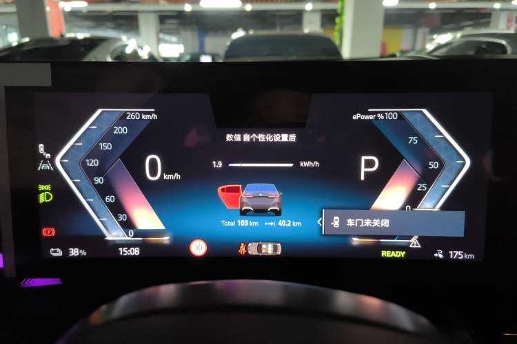 Used BMW i5 2024 eDrive 35L Luxury Model with M Sport Package
