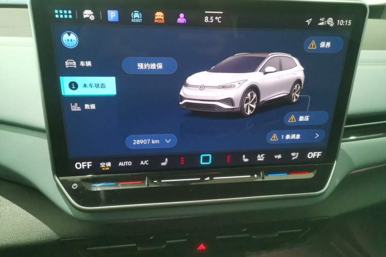 Used Volkswagen ID.4 X 2025 Smart Version Pure & Intelligent Enjoyment Edition