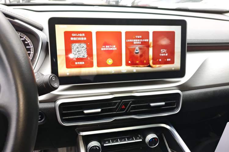 Used Geely Auto Coolray 2021 1.4T DCT Diamond Edition