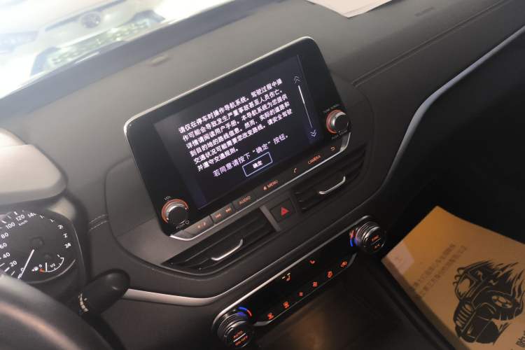 Used Nissan Teana 2019 2.0L XL Upper SmartDrive Version