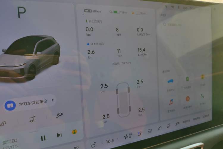 Used Li Auto L6 2024 Max