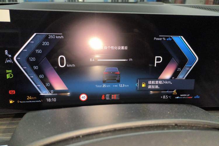 Used BMW X5 2023 xDrive 40Li M Sport Night Edition Package