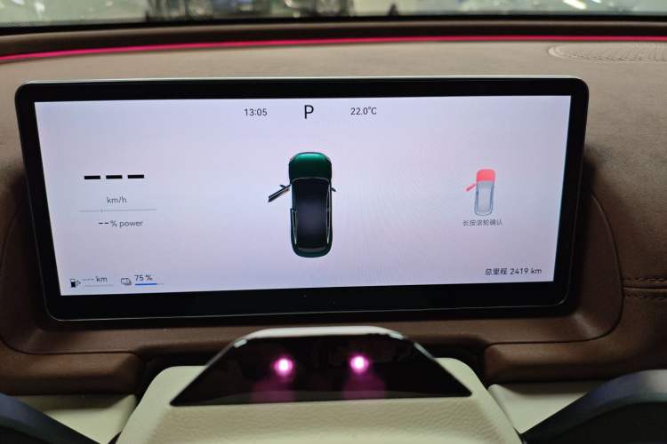 Used Chery Fulwin A9L 
