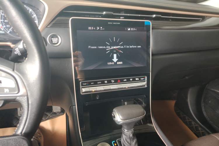 Used GAC Trumpchi GS5 2019 270T Automatic Luxury Edition
