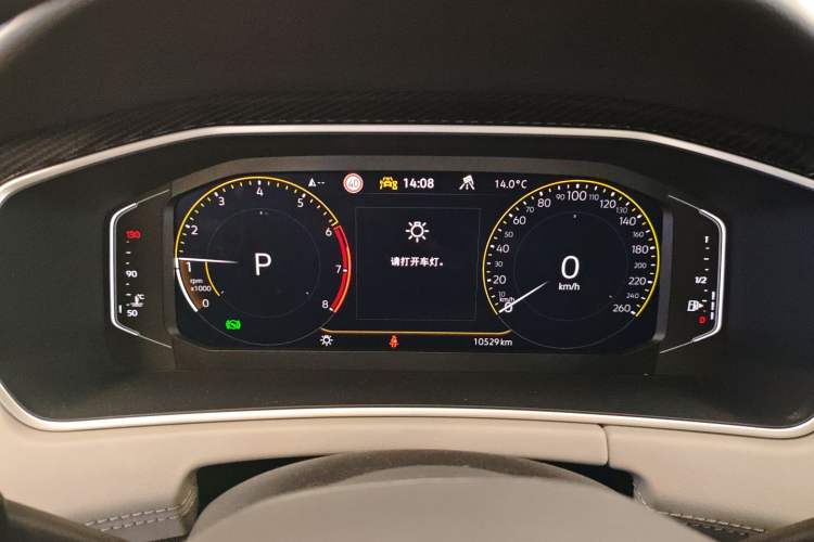 Used Volkswagen Tayron 2024 300TSI Two-Wheel-Drive Luxury Plus Advanced Version