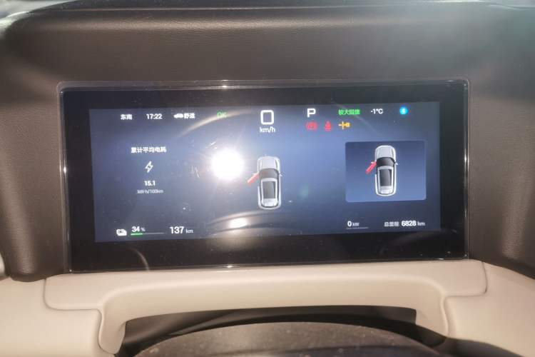 Used BYD Yuan UP 2025 Intelligent Driving Version 401 KM Dynamic Edition