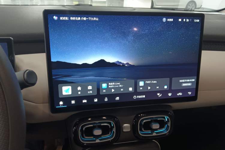 Used AION UT 2025 420 Prestige Edition