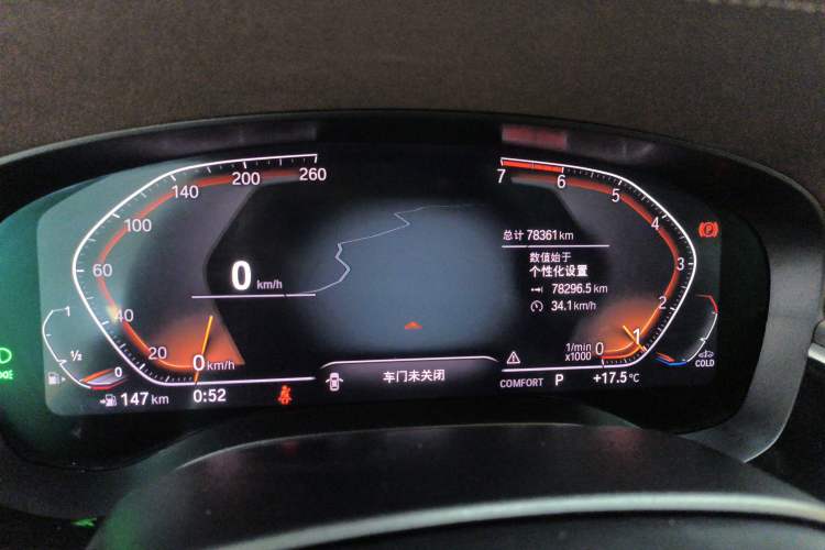 Used BMW 5 Series 2021 Updated 530Li Luxury Package Premium Edition