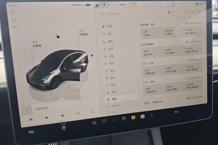 Used Tesla Model Y 2022 Revised Version Rear-Wheel Drive
