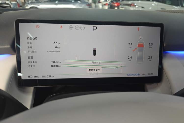 Used XPeng P7+ 2024 Long-Range Max