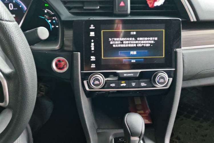 Used Honda Civic 2019 220TURBO CVT Dynamic Edition China VI