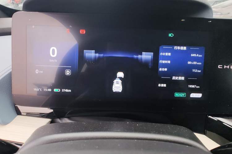 Used Chery New Energy eQ7 2023 512km Pro