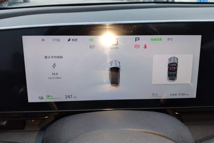 Used BYD Seal 2025 510 Smart Navigation Version