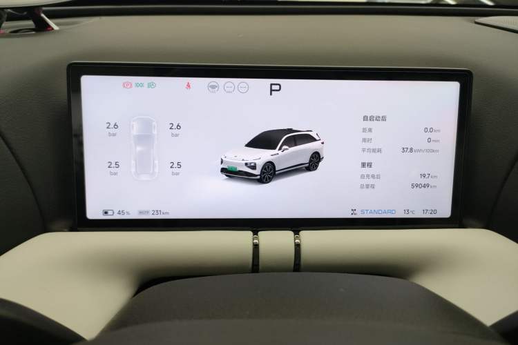 Used XPeng G9 2024 650 Max