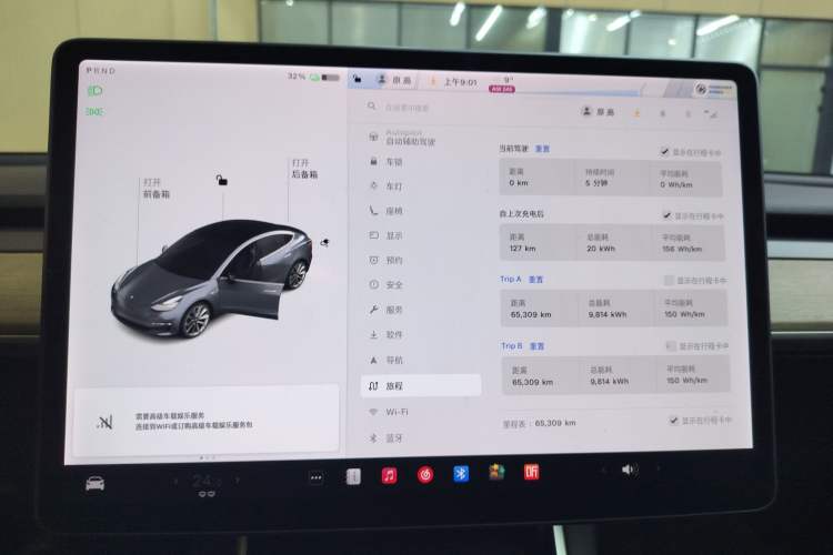 Used Tesla Model 3 2020 Standard Range Rear-Wheel Drive Upgraded Version
