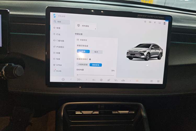 Used BYD Qin PLUS 2025 DM-i Smart Drive 120KM Superior Model