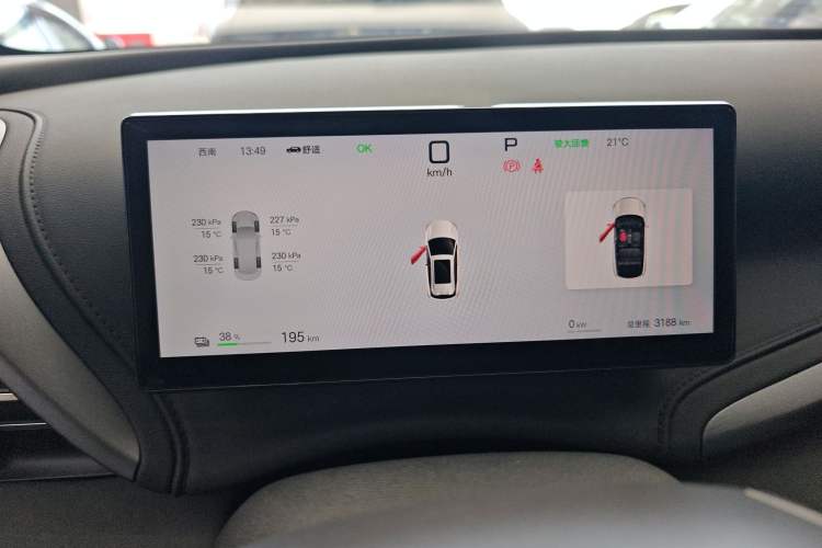 Used BYD Yuan PLUS 2025 Intelligent Driving Version 510 KM Beyond-Grade Edition
