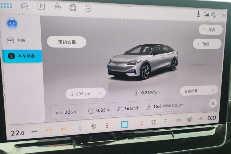 Used Volkswagen ID.7 VIZZION 2024 PRO Model