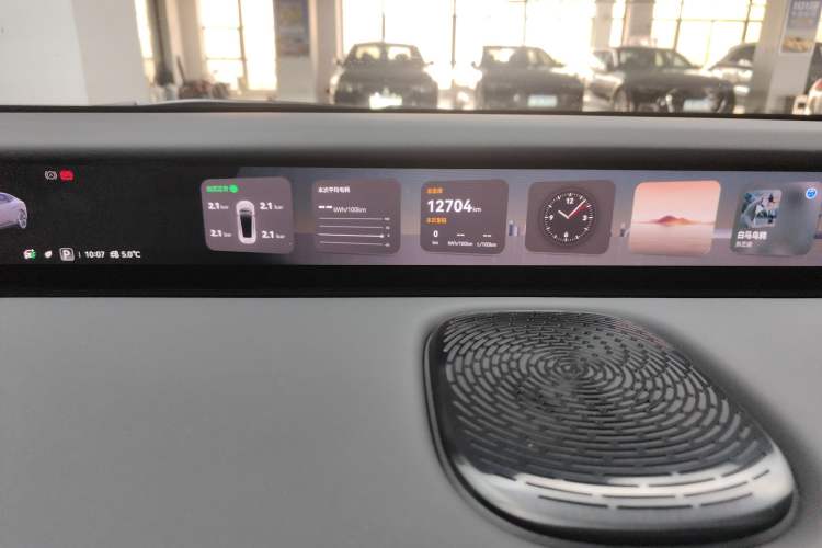 Used  12 2025 Ultra Extended-Range Edition