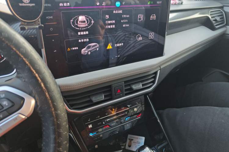 Used Volkswagen Tayron 2024 300TSI Two-Wheel-Drive Luxury Plus Advanced Version
