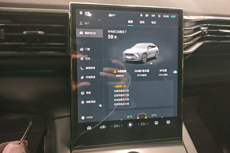 Used Nio EC6 2020 605 km Sport Edition
