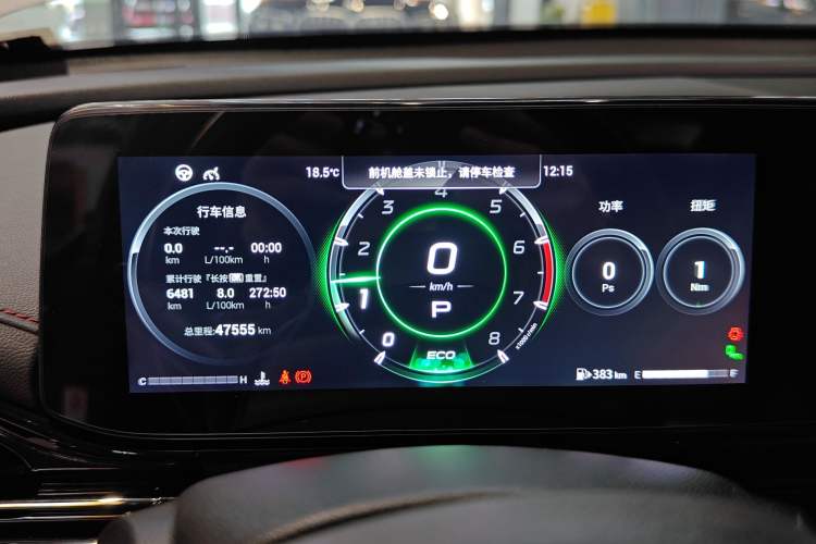 Used GAC Trumpchi EMPOW 2021 270T DCT J16 Version
