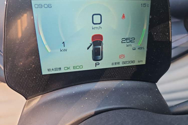 Used BYD Yuan PLUS 2022 510 km Luxury Version
