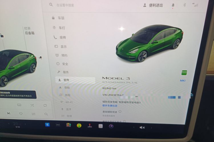 Used Tesla Model 3 2021 Revised Version Standard Range Rear-Wheel Drive Upgraded Edition 3D1
