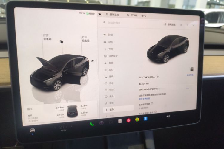 Used Tesla Model Y 2022 Revised Version Rear-Wheel Drive