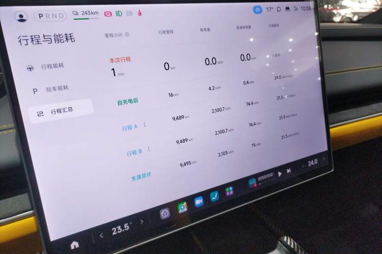 Used  SU7 Ultra 2025 Ultra Model
