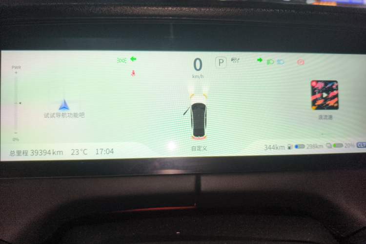 Used Deepal SL03 2023 200Max Range-Extended Version