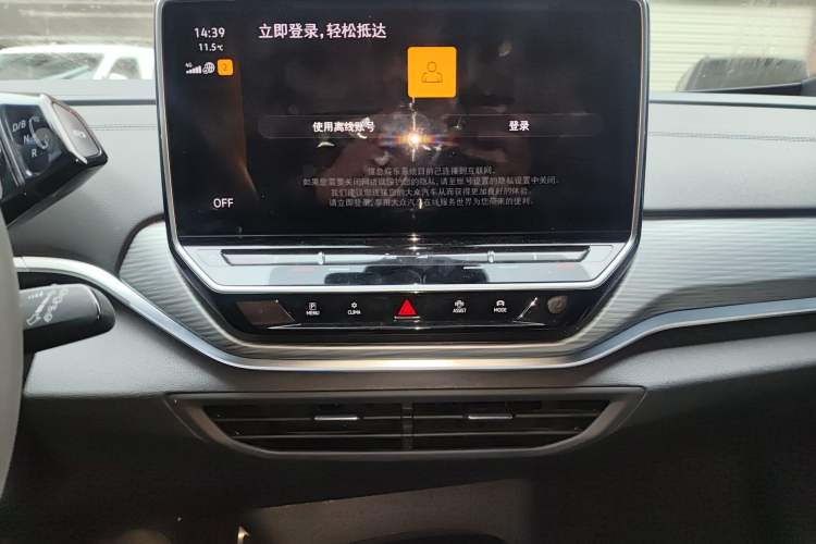 Used Volkswagen ID.4 CROZZ 2022 Pure Edition Limited Edition
