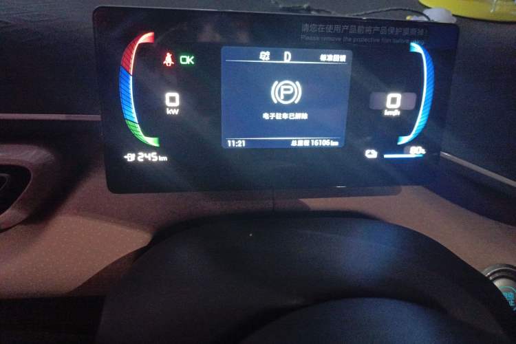 Used BYD Seagull 2023 Free Edition