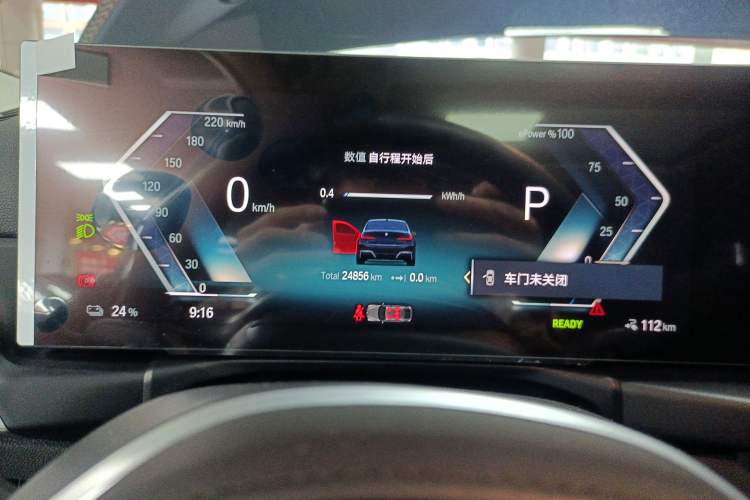 Used BMW i3 2022 eDrive 35 L