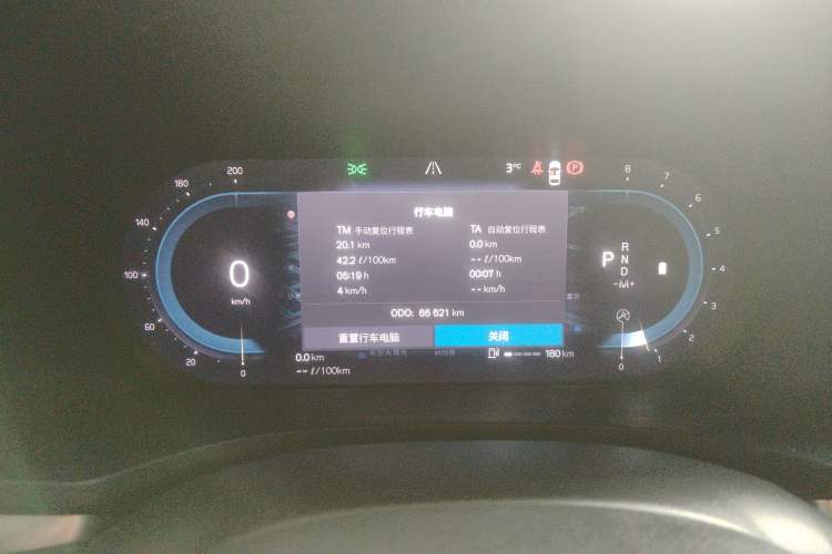 Used Volvo S60 2023 B4 Zhiyi Luxury Edition
