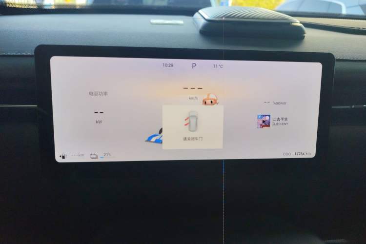 Used Chery Explore 06 C-DM 2024 Luxury Model
