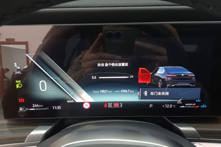 Used BMW 7 Series 2023 735Li M Sport Package
