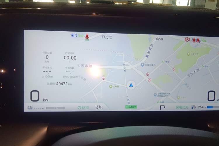 Used GAC Trumpchi ES9 2024 PHEV 143km Traveler Max
